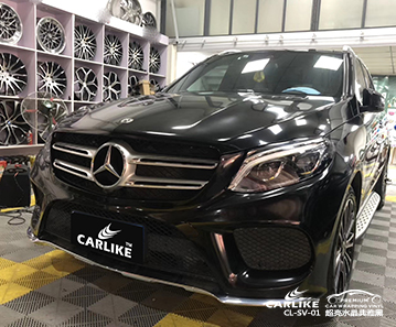 CARLIKE卡莱克™CL-SV-01奔驰超亮水晶典雅黑汽车贴膜