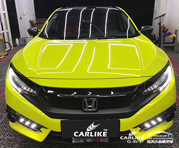 CARLIKE卡莱克™CL-SV-14本田超亮水晶柠檬黄车身改色