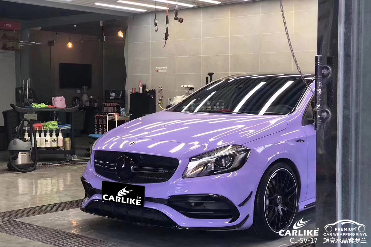 CARLIKE卡莱克™CL-SV-17奔驰超亮水晶紫罗兰车身改色