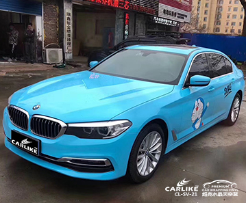 CARLIKE卡莱克™CL-SV-21宝马超亮水晶天空蓝车身改色