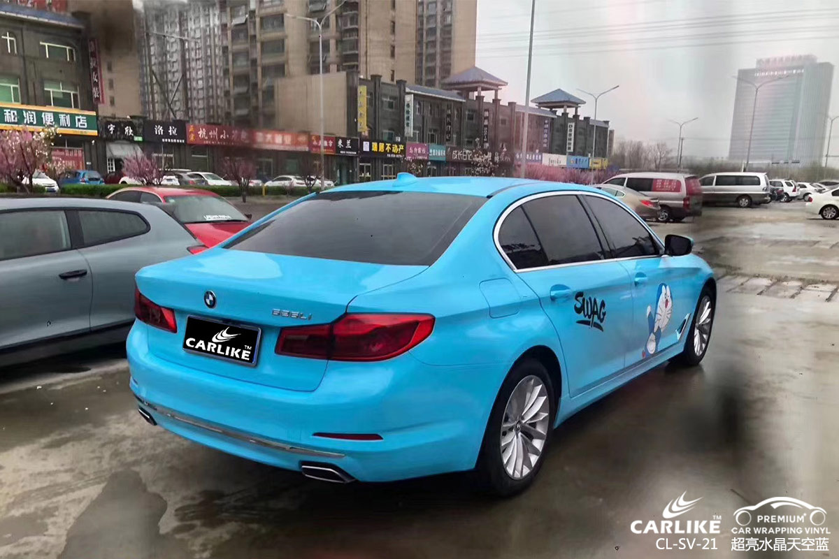 CARLIKE卡莱克™CL-SV-21宝马超亮水晶天空蓝车身改色