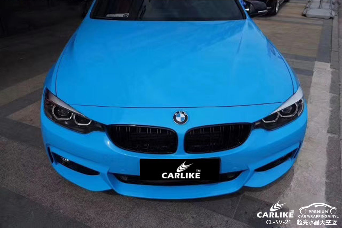 CARLIKE卡莱克™CL-SV-21宝马超亮水晶天空蓝车身贴膜