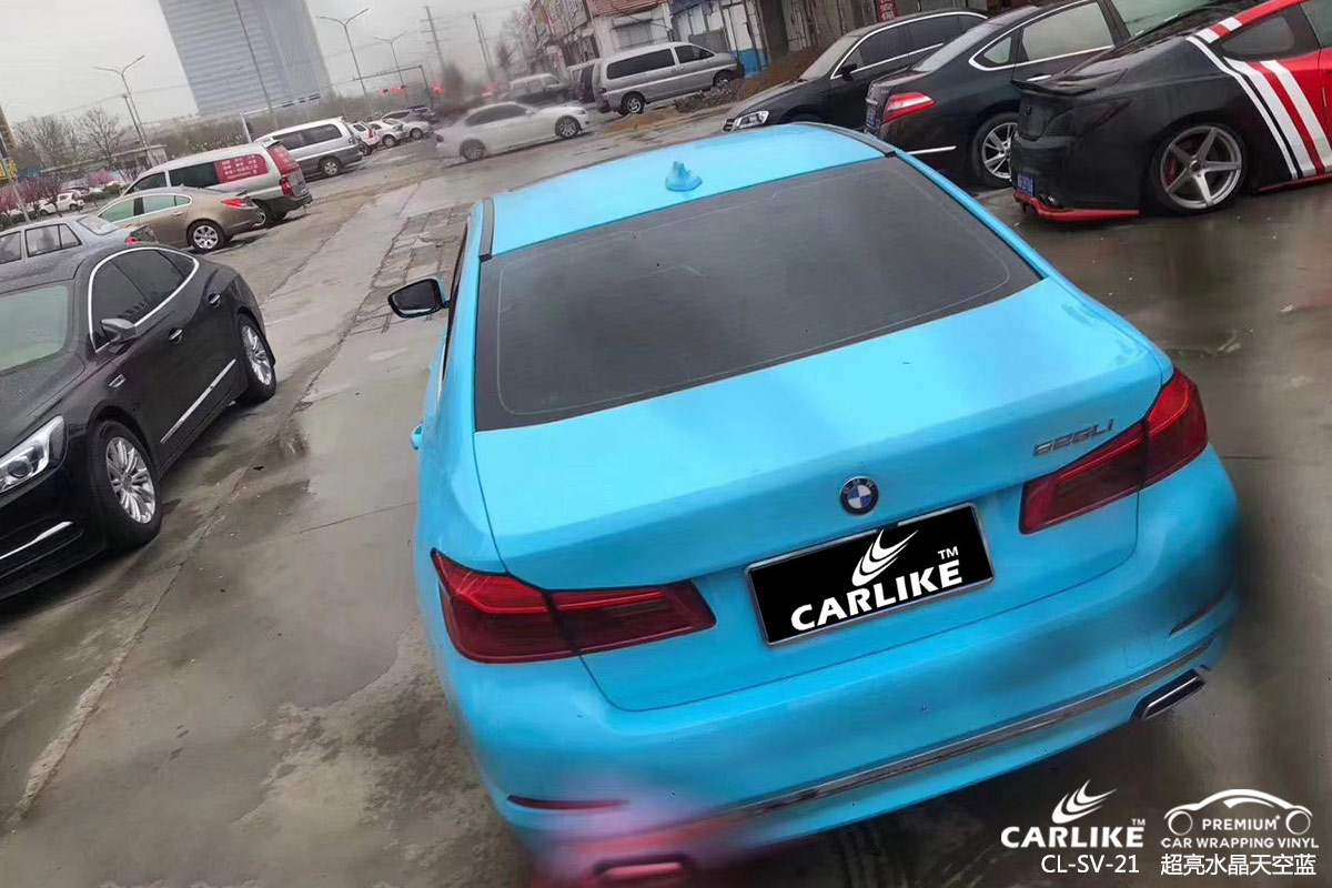 CARLIKE卡莱克™CL-SV-21宝马超亮水晶天空蓝车身改色