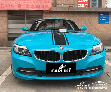 CARLIKE卡莱克™CL-SV-39宝马超亮水晶迈阿密蓝汽车改色