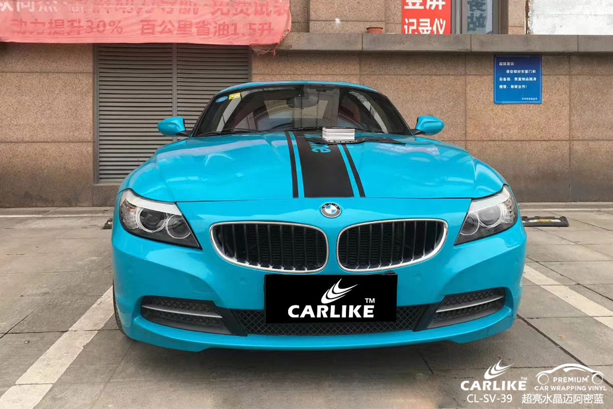 CARLIKE卡莱克™CL-SV-39宝马超亮水晶迈阿密蓝汽车改色