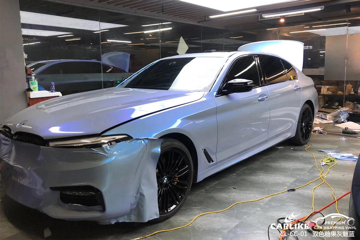 CARLIKE卡莱克™CL-CC-01宝马双色糖果灰魅蓝全车改色 width=