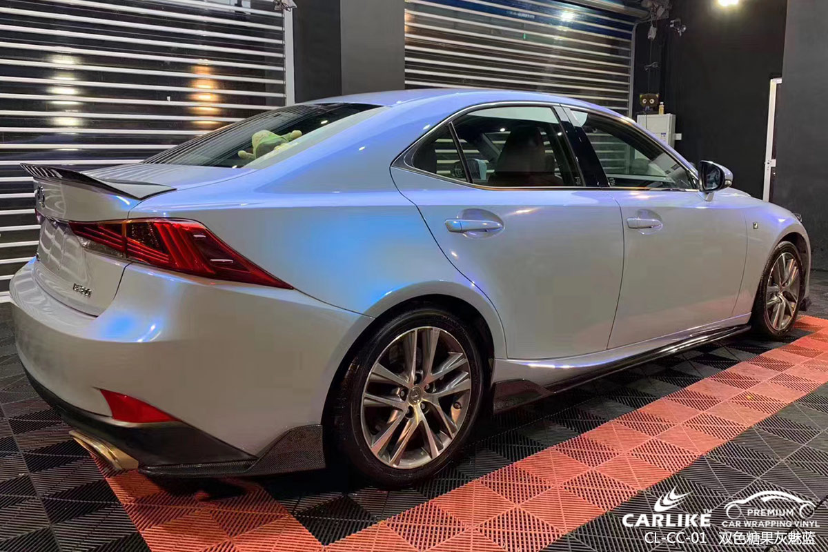 CARLIKE卡莱克™CL-CC-01雷克萨斯双色糖果灰魅蓝整车改色 width=
