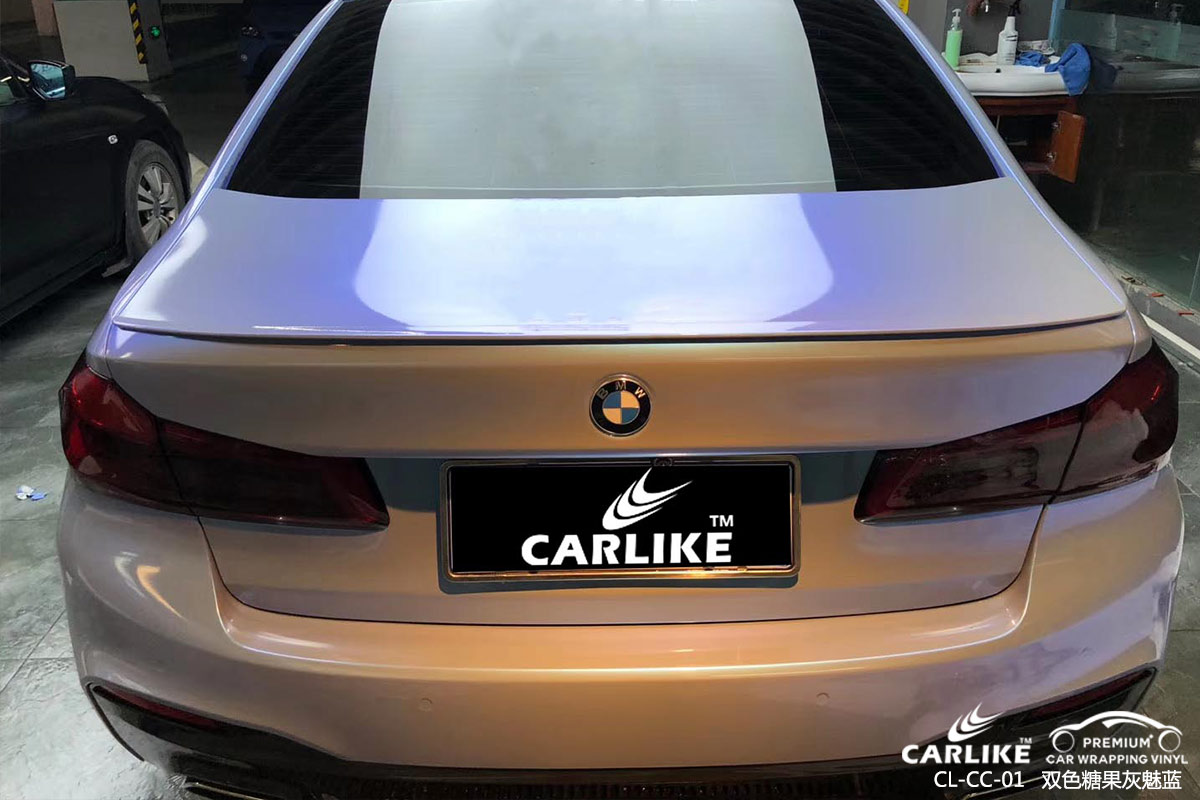 CARLIKE卡莱克™CL-CC-01宝马双色糖果灰魅蓝全车改色 width=