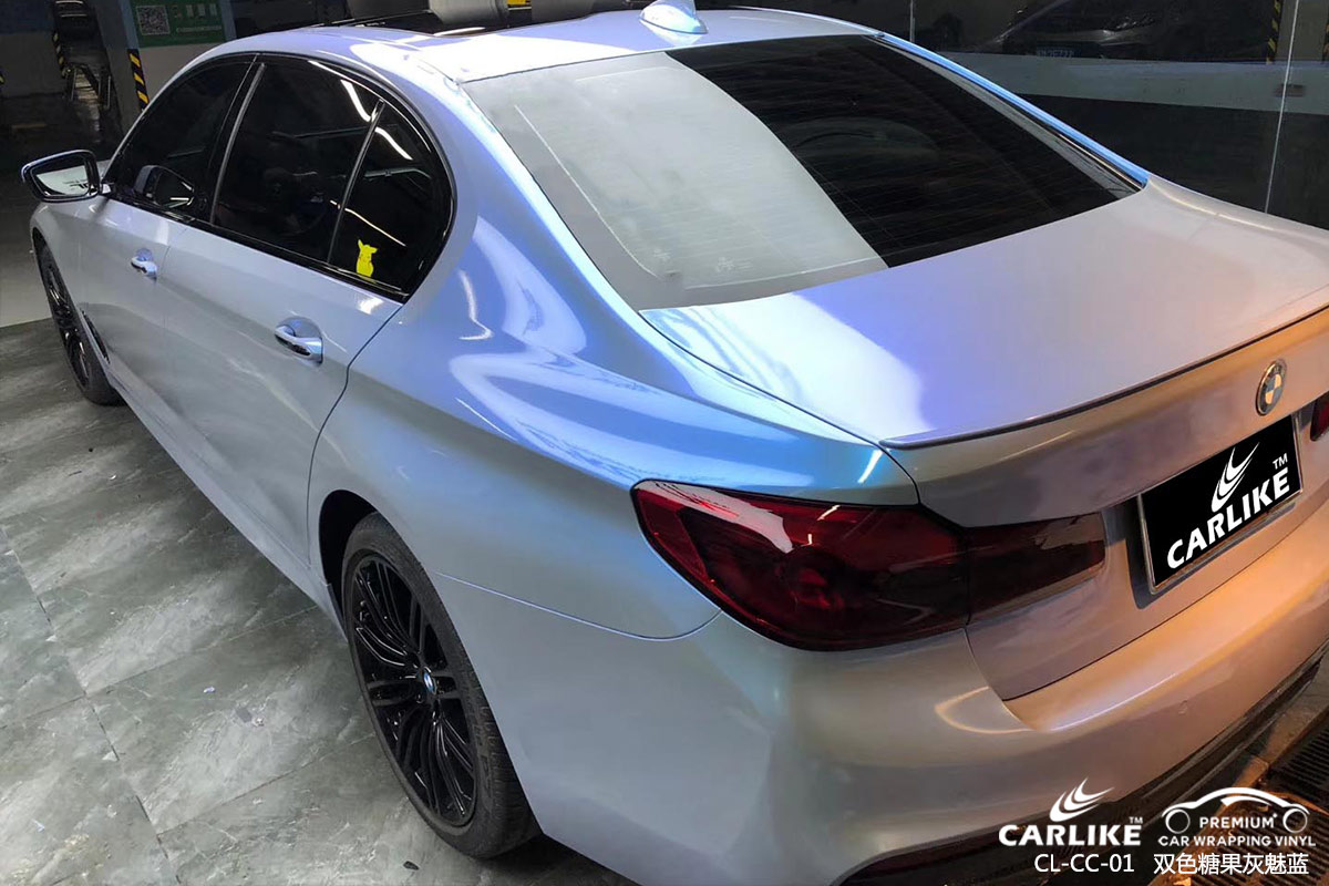 CARLIKE卡莱克™CL-CC-01宝马双色糖果灰魅蓝全车改色 width=