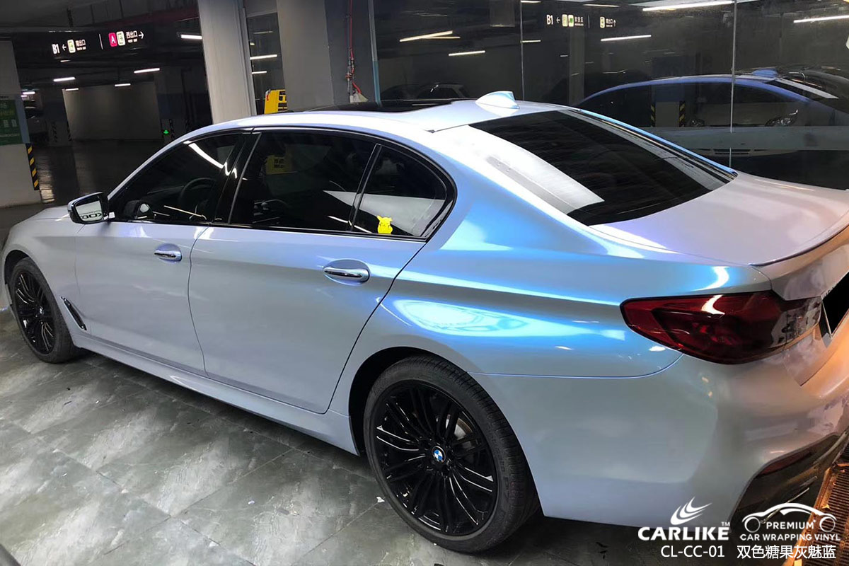 CARLIKE卡莱克™CL-CC-01宝马双色糖果灰魅蓝全车改色 width=
