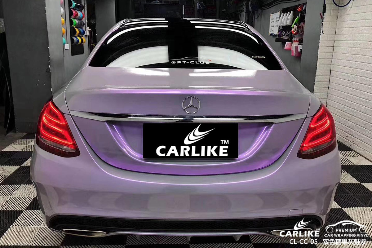 CARLIKE卡莱克™CL-CC-05奔驰双色糖果灰魅紫整车改色 width=