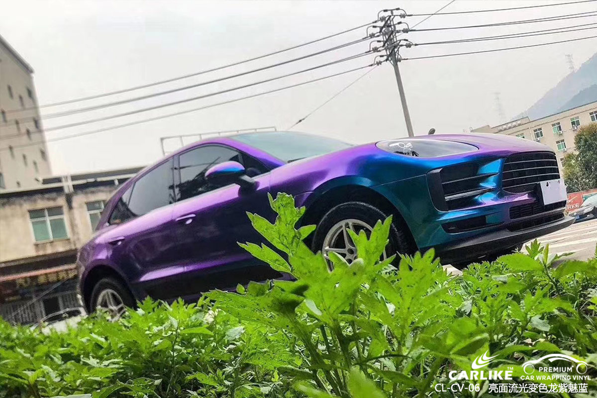 CARLIKE卡莱克™CL-CV-06保时捷亮面流光变色龙紫魅蓝汽车改色