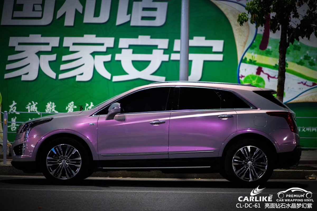 CARLIKE卡莱克™CL-DC-55奥迪亮面钻石白魅蓝汽车改色