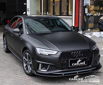 CARLIKE卡莱克™CL-EM-01奥迪电光绸缎黑汽车贴膜