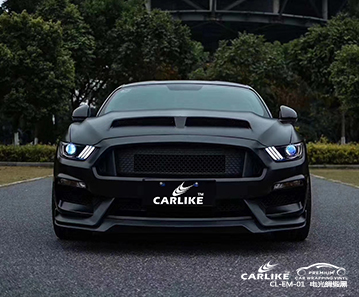 CARLIKE卡莱克™CL-EM-01福特野马电光绸缎黑车身贴膜