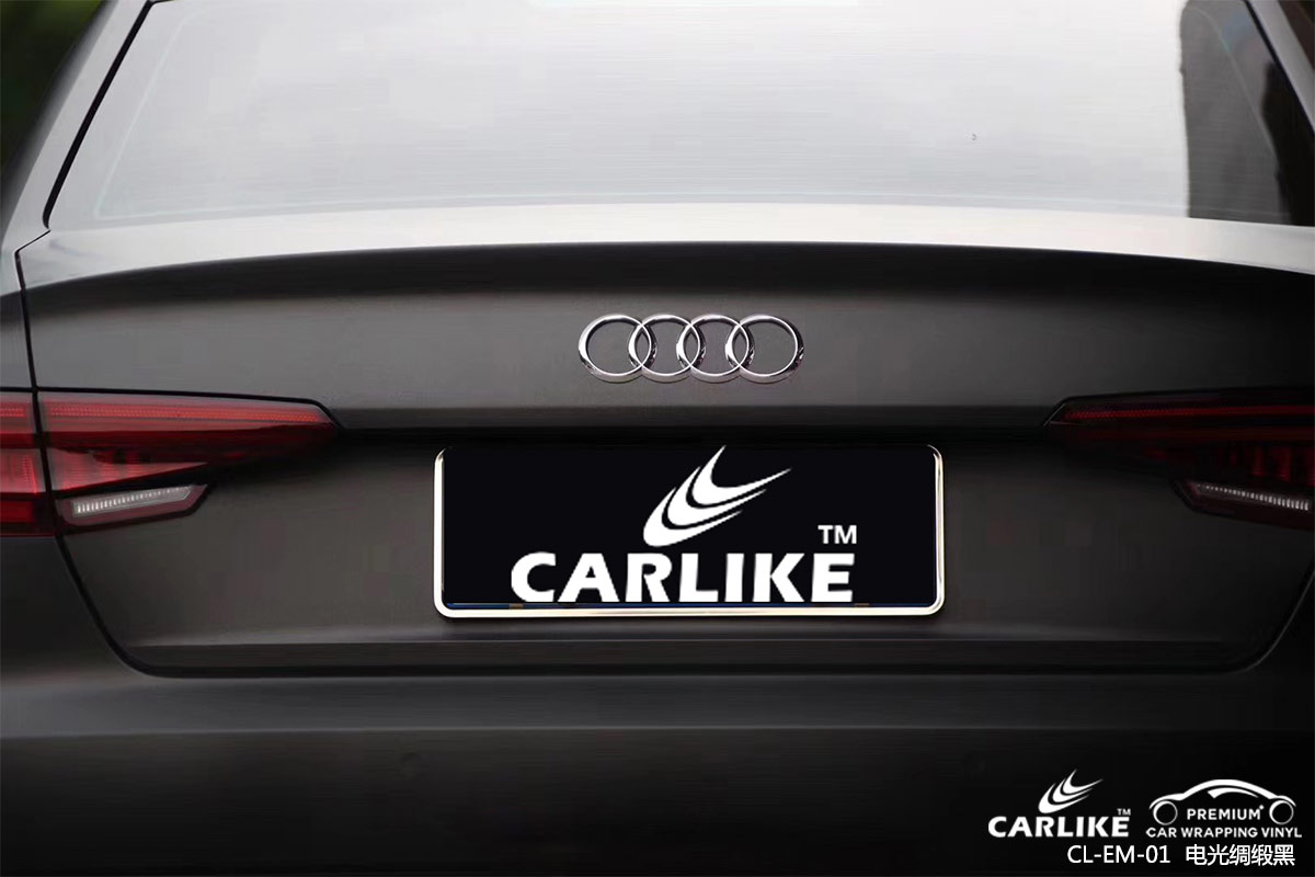 CARLIKE卡莱克™CL-EM-01奥迪电光绸缎黑汽车贴膜