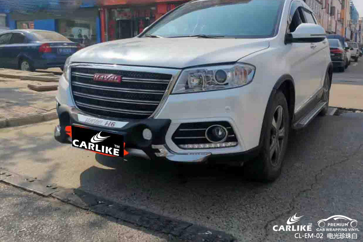 CARLIKE卡莱克™CL-EM-02哈佛电光珍珠白全车贴膜