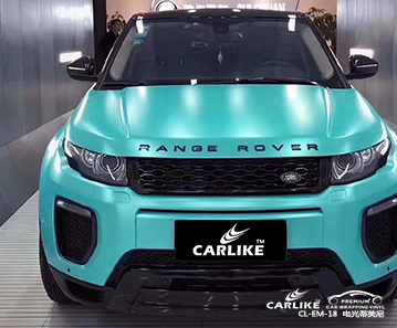 CARLIKE卡莱克™CL-EM-18路虎电光蒂芙尼车身贴膜