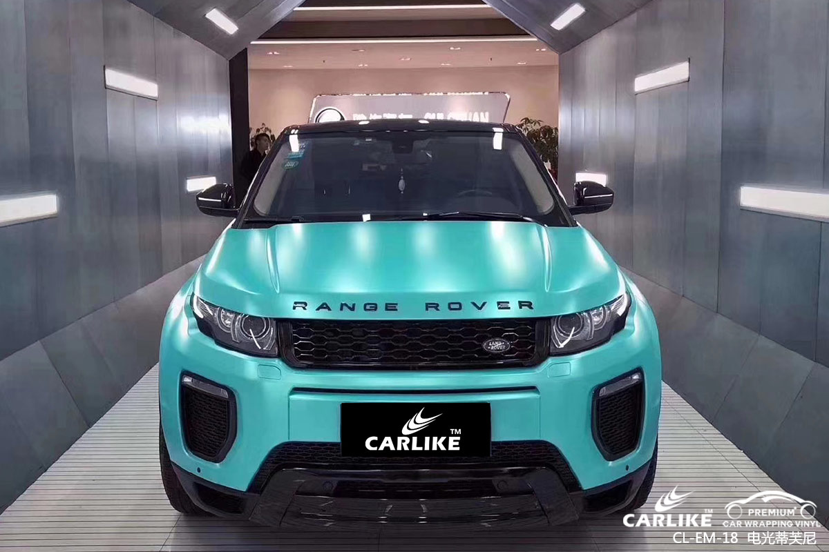 CARLIKE卡莱克™CL-EM-18路虎电光蒂芙尼车身贴膜