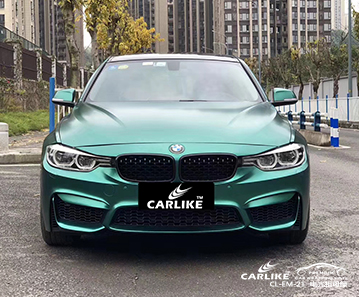 CARLIKE卡莱克™CL-EM-21捷豹电光祖母绿汽车贴膜
