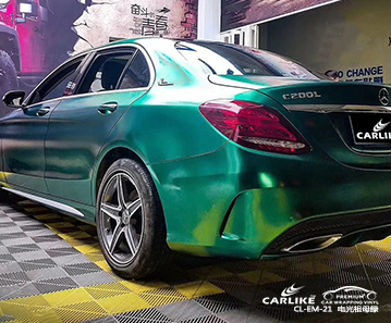 CARLIKE卡莱克™CL-EM-21奔驰电光祖母绿全车贴膜