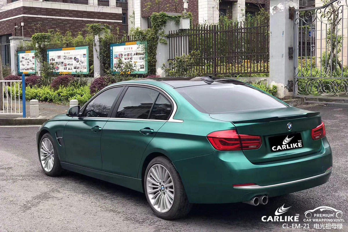 CARLIKE卡莱克™CL-EM-21捷豹电光祖母绿汽车贴膜