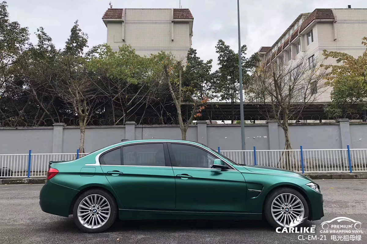 CARLIKE卡莱克™CL-EM-21捷豹电光祖母绿汽车贴膜