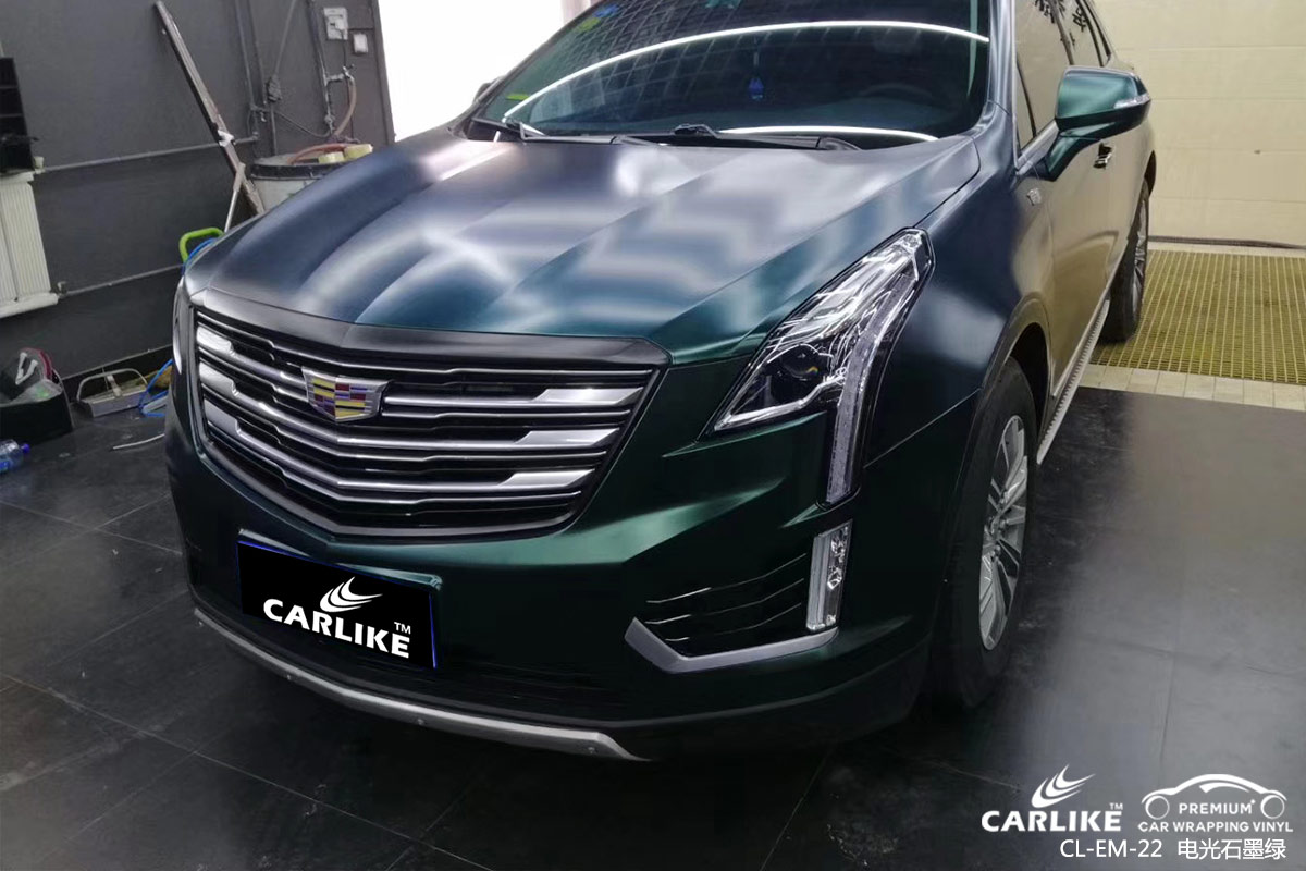 CARLIKE卡莱克™CL-EM-05奥迪电光金属灰汽车贴膜