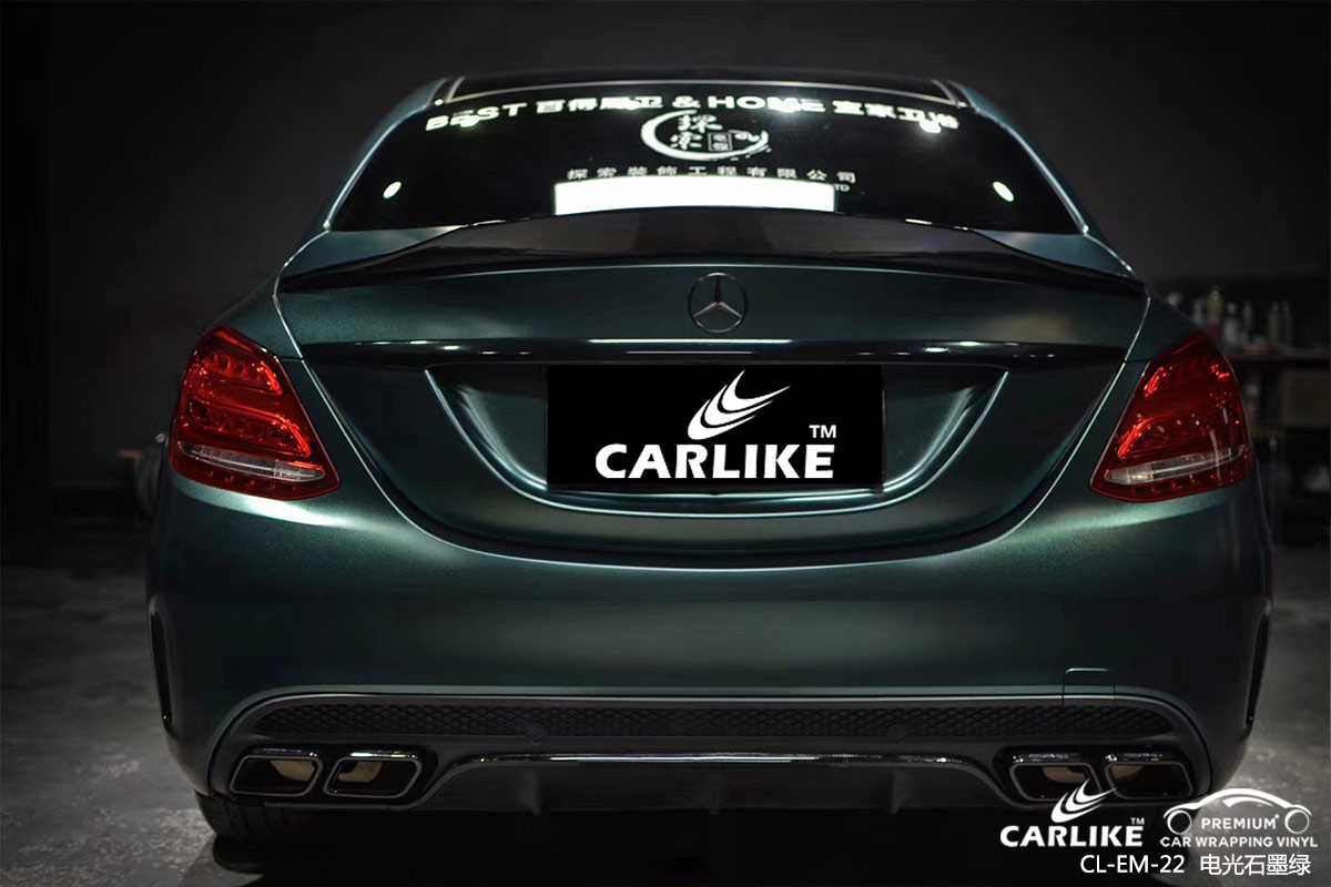 CARLIKE卡莱克™CL-EM-22奔驰电光石墨绿汽车改色