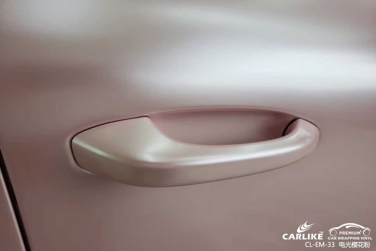 CARLIKE卡莱克™CL-EM-33保时捷电光樱花粉车身改色