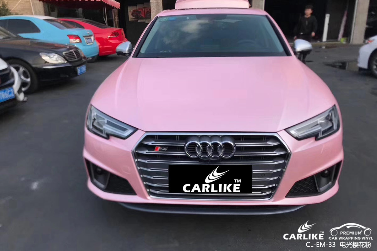 CARLIKE卡莱克™CL-EM-33奥迪电光樱花粉汽车改色