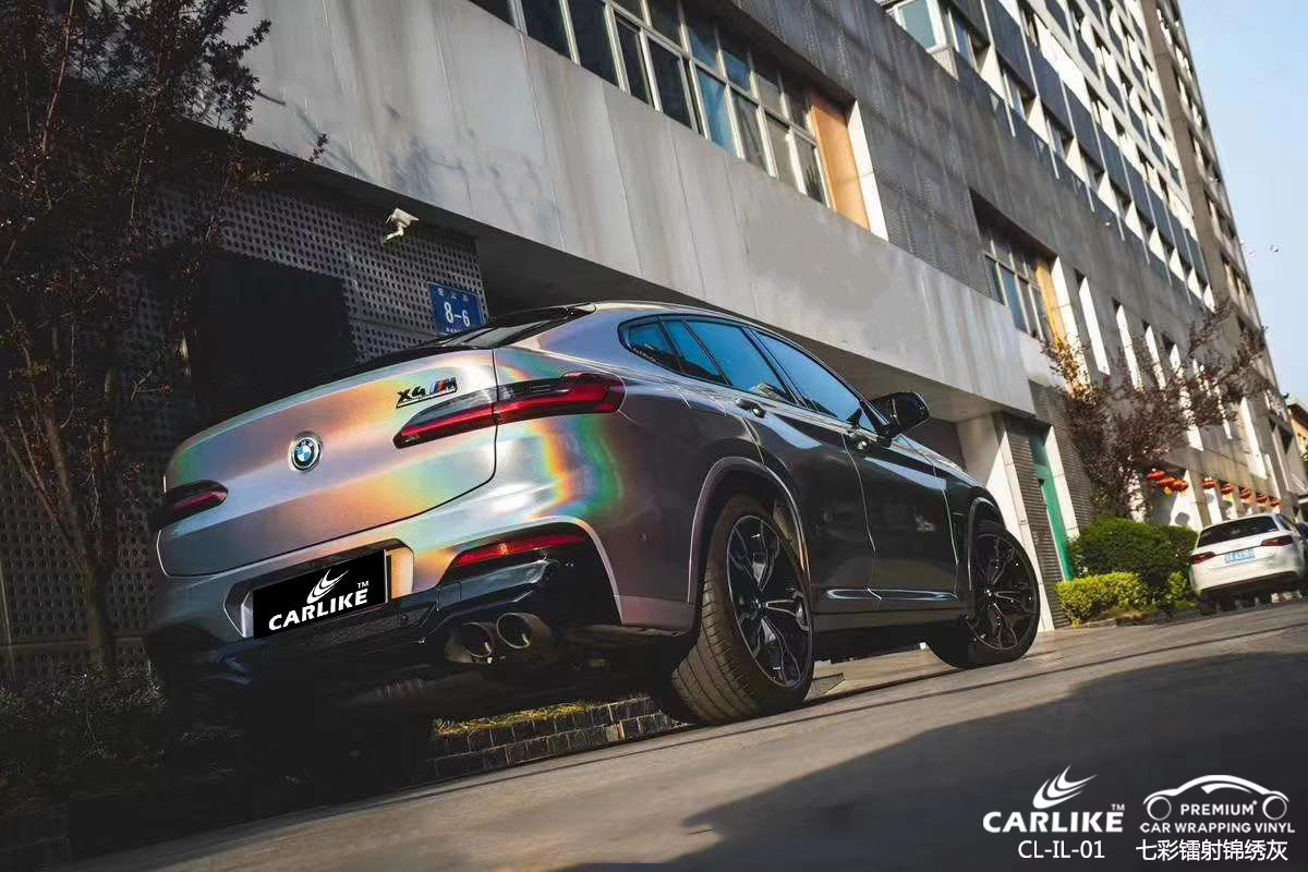 CARLIKE卡莱克™CL-IL-01宝马七彩镭射锦绣灰全车改色