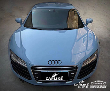 CARLIKE卡莱克™CL-SV-40奥迪超亮水晶瓷器蓝汽车改色
