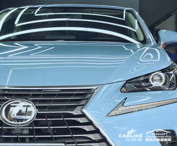 CARLIKE卡莱克™CL-SV-40雷克萨斯超亮水晶瓷器蓝车身改色