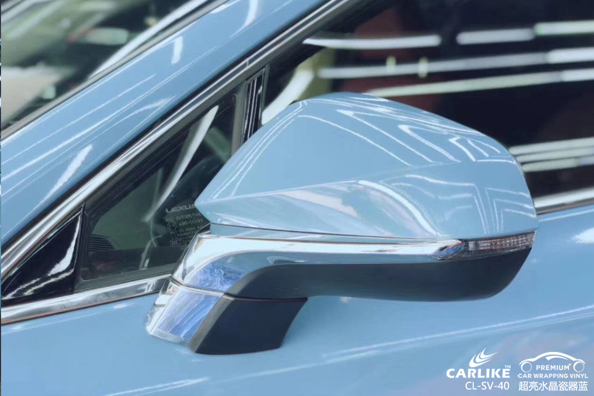 CARLIKE卡莱克™CL-SV-40雷克萨斯超亮水晶瓷器蓝车身改色