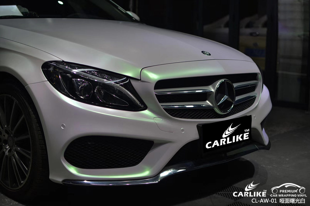 CARLIKE卡莱克™CL-AW-01奔驰哑面曙光白汽车贴膜