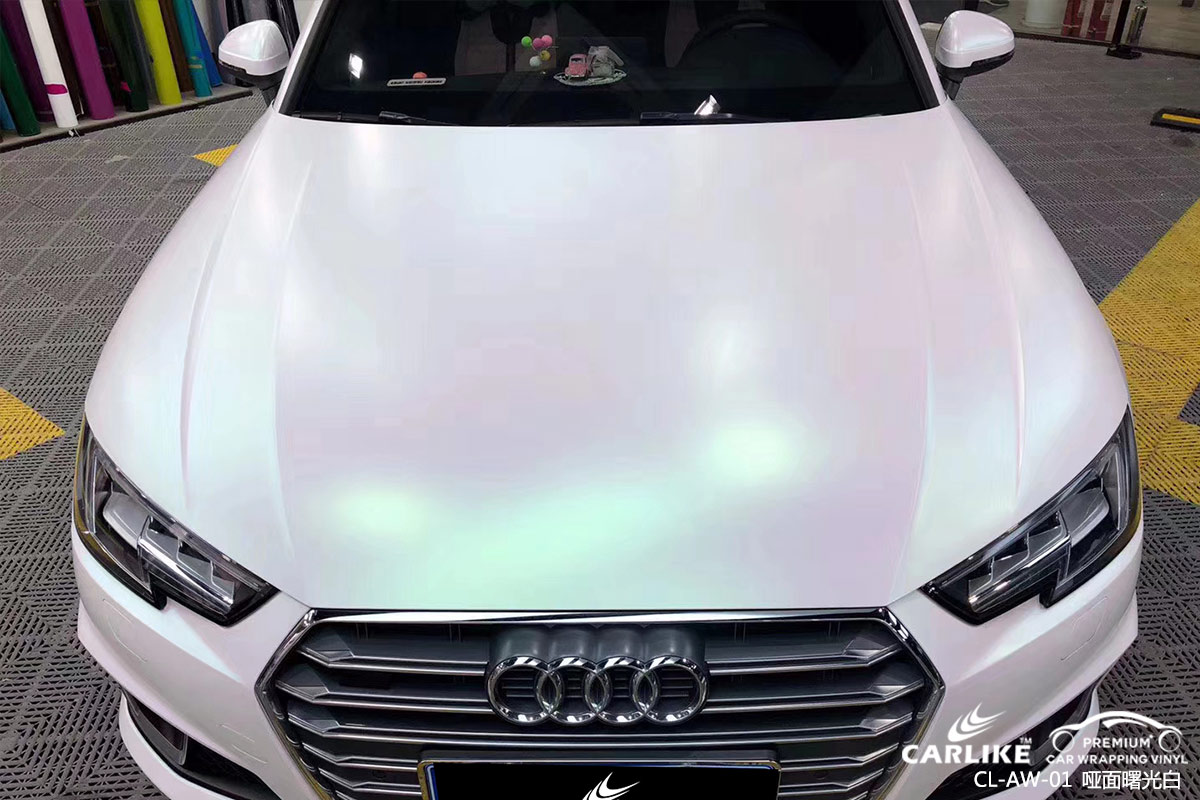 CARLIKE卡莱克™CL-AW-01奥迪哑面曙光白汽车贴膜