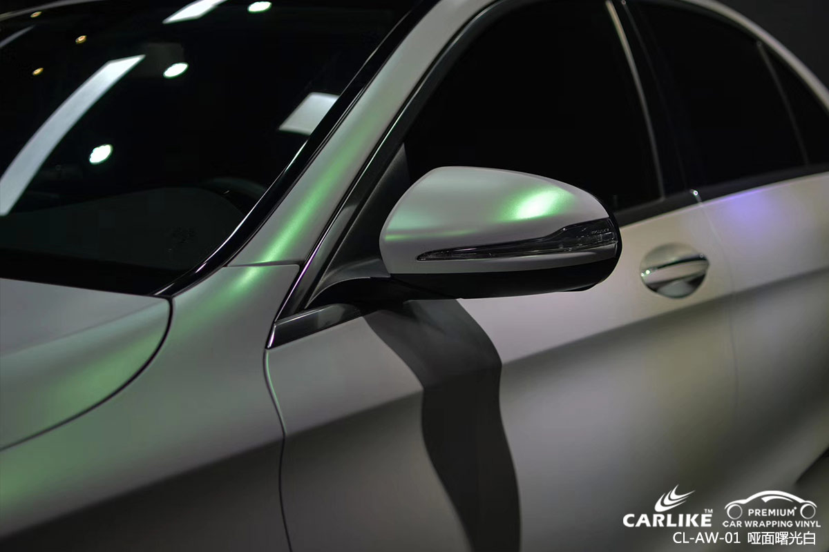 CARLIKE卡莱克™CL-AW-01奔驰哑面曙光白汽车贴膜