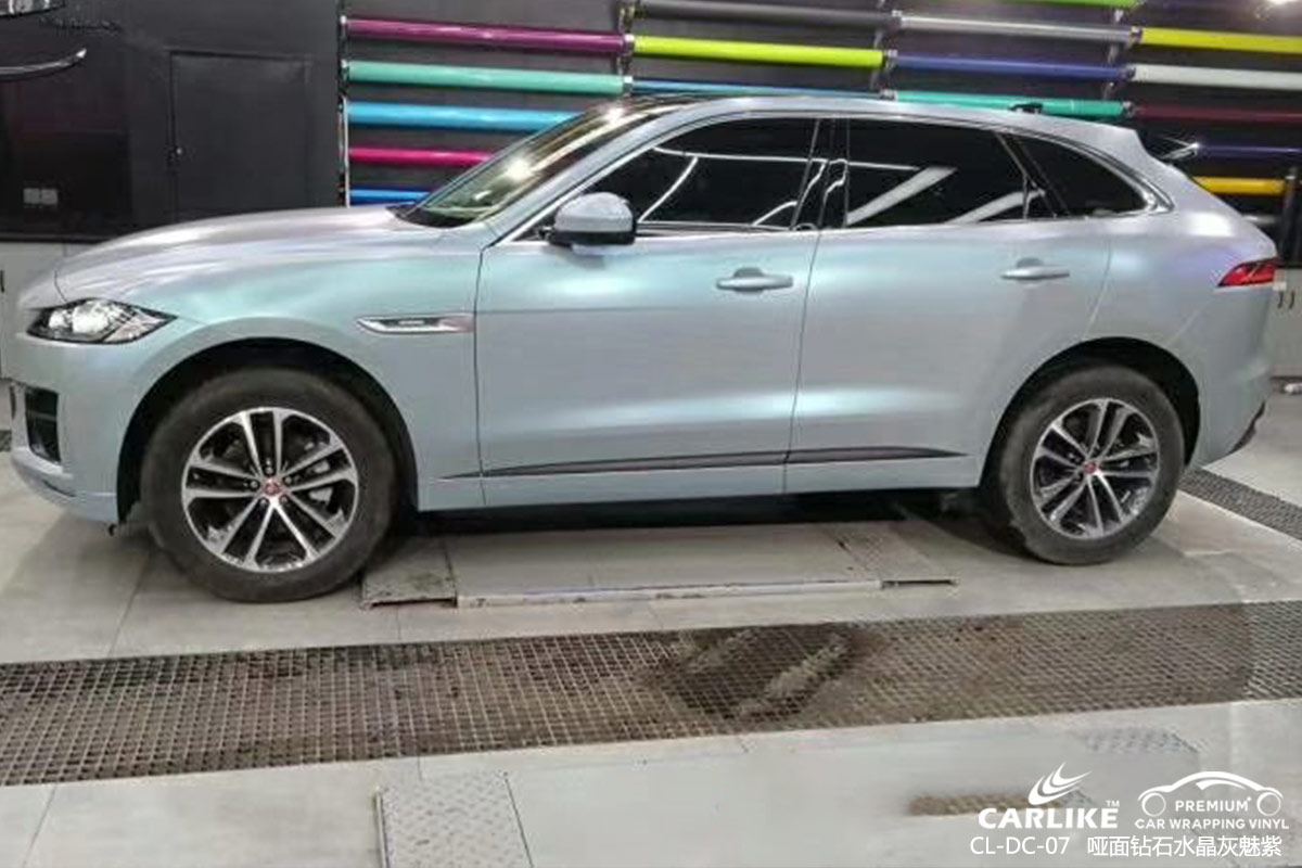 CARLIKE卡莱克™CL-DC-07保时捷哑面钻石水晶灰魅紫汽车改色