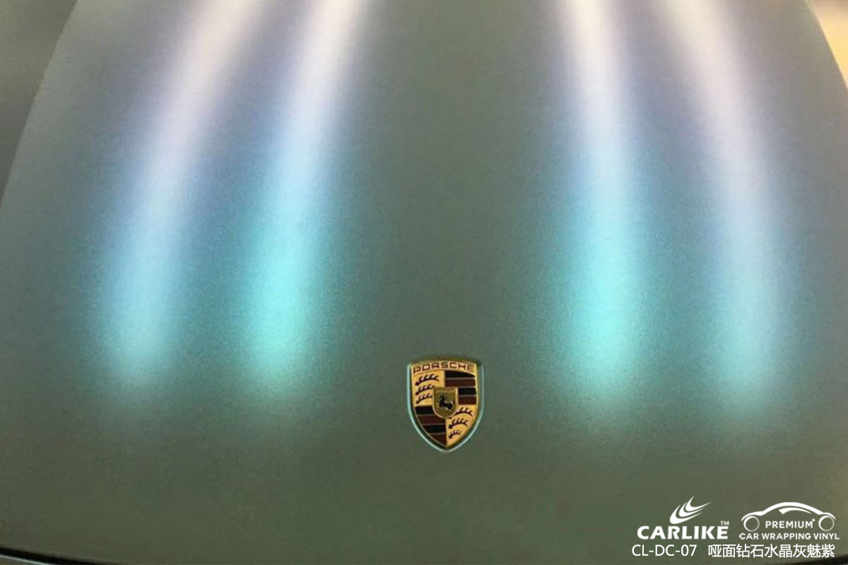 CARLIKE卡莱克™CL-DC-07保时捷哑面钻石水晶灰魅紫汽车改色