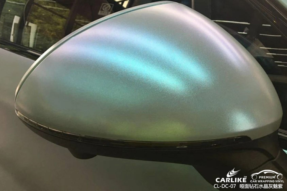 CARLIKE卡莱克™CL-DC-07保时捷哑面钻石水晶灰魅紫汽车改色