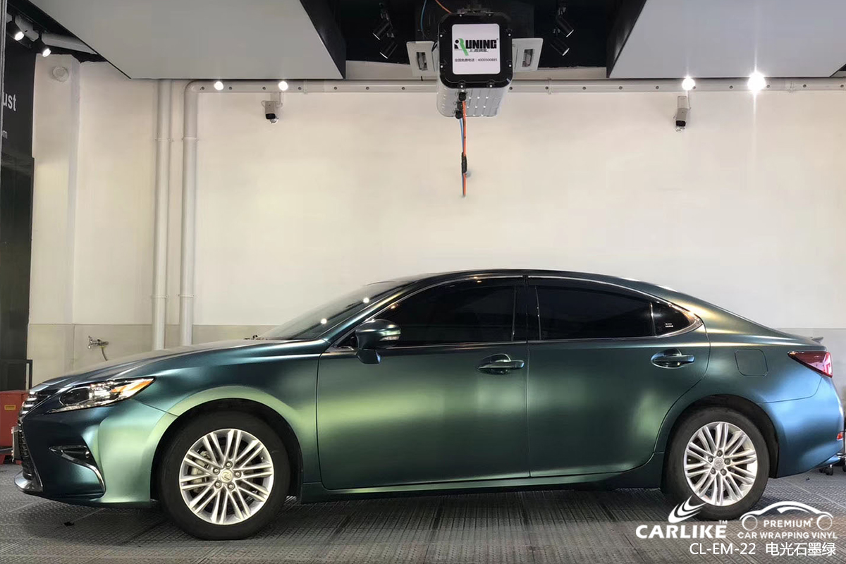CARLIKE卡莱克™CL-EM-22雷克萨斯电光石墨绿车身贴膜