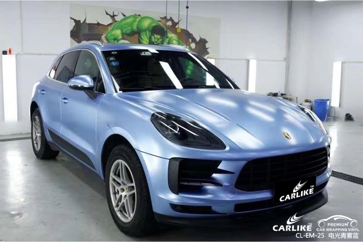 CARLIKE卡莱克™CL-EM-25保时捷电光青雾蓝全车贴膜