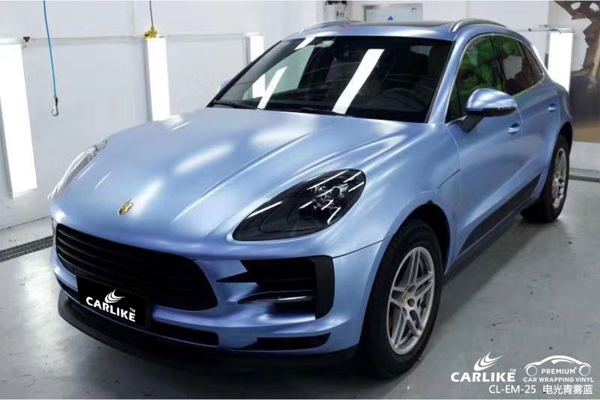 CARLIKE卡莱克™CL-EM-25保时捷电光青雾蓝全车贴膜