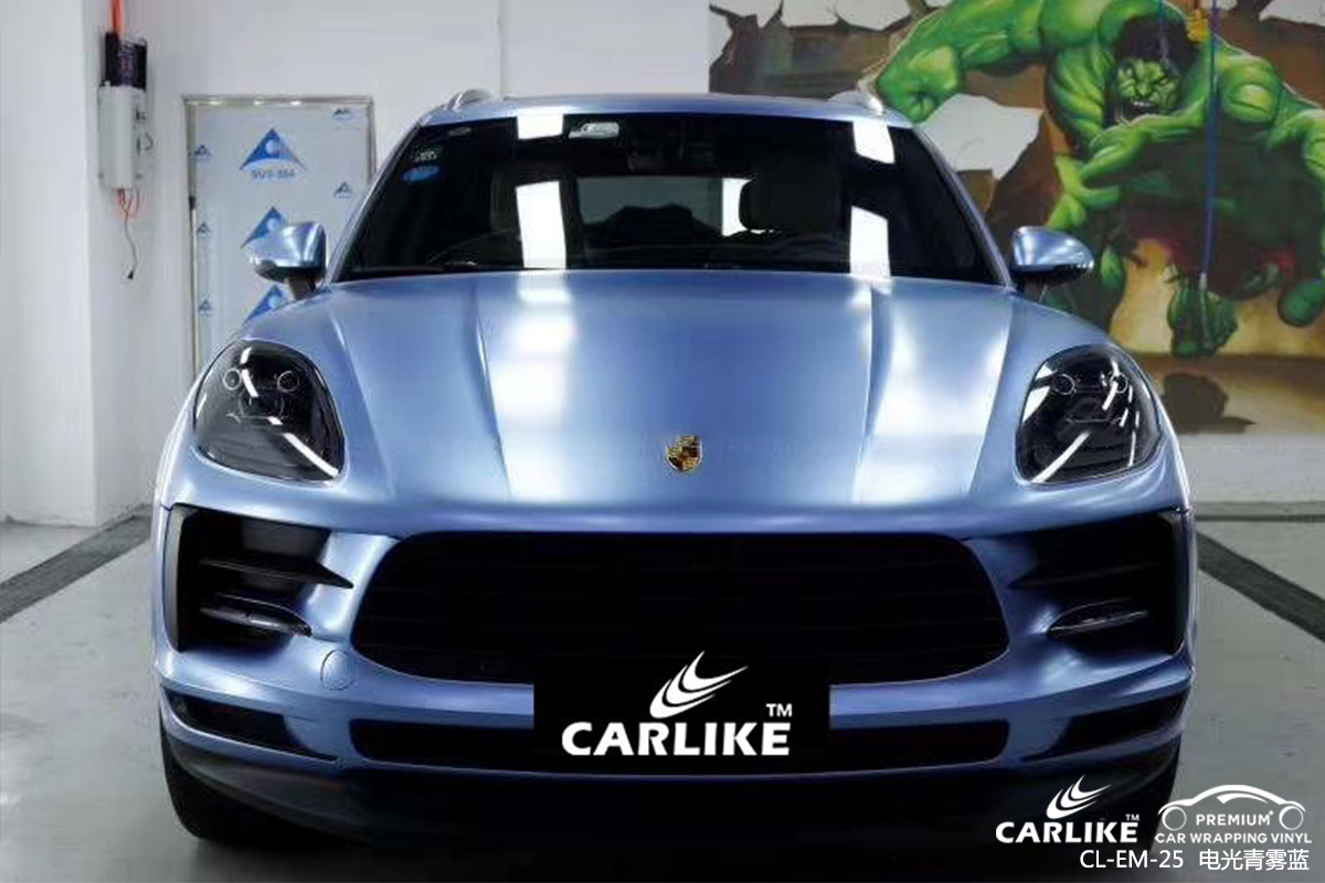 CARLIKE卡莱克™CL-EM-25保时捷电光青雾蓝全车贴膜