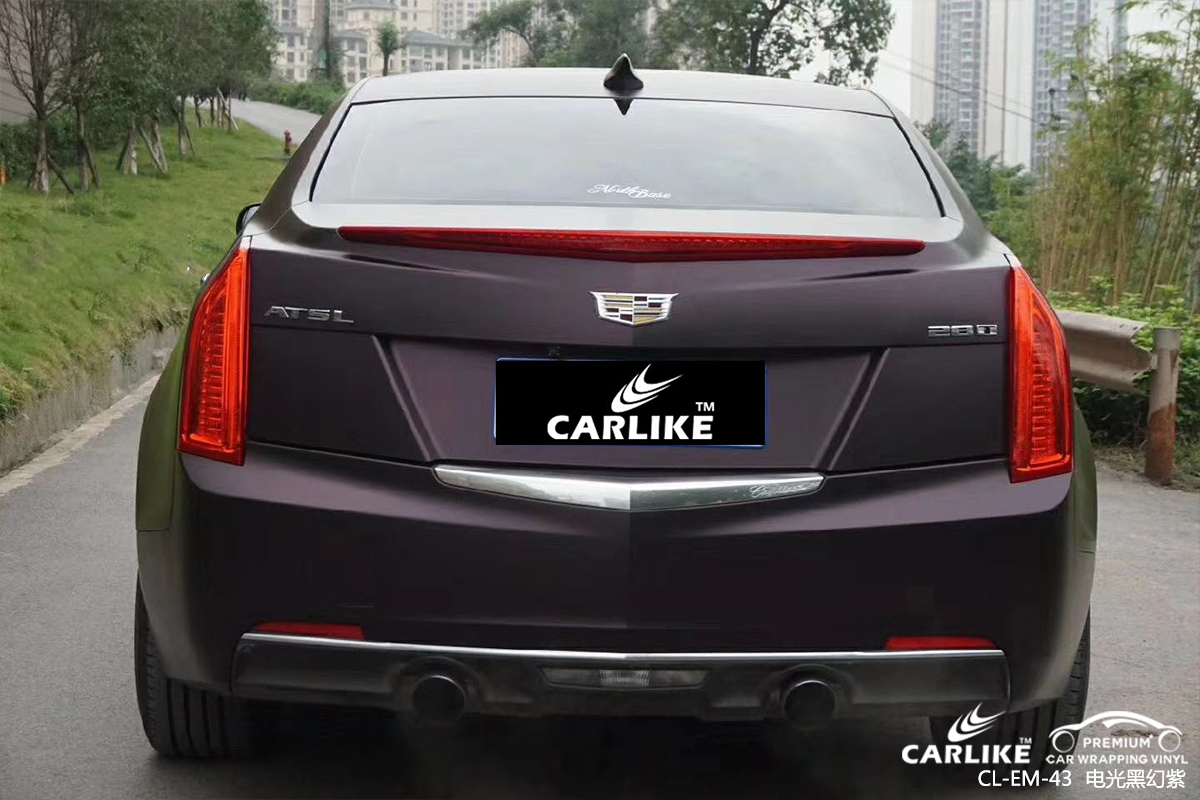 CARLIKE卡莱克™CL-EM-43凯迪拉克电光黑幻紫汽车改色