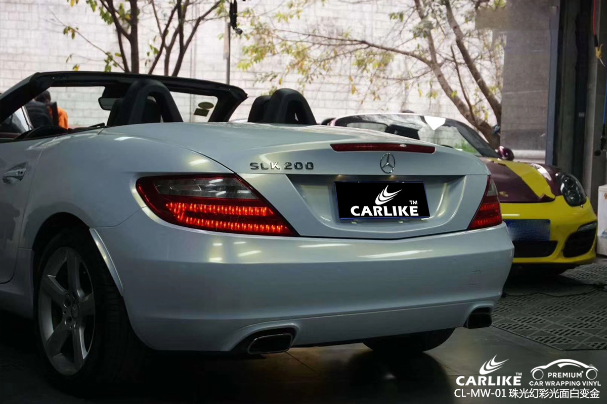CARLIKE卡莱克™CL-MW-01奔驰珠光幻彩光面白变金车身贴膜