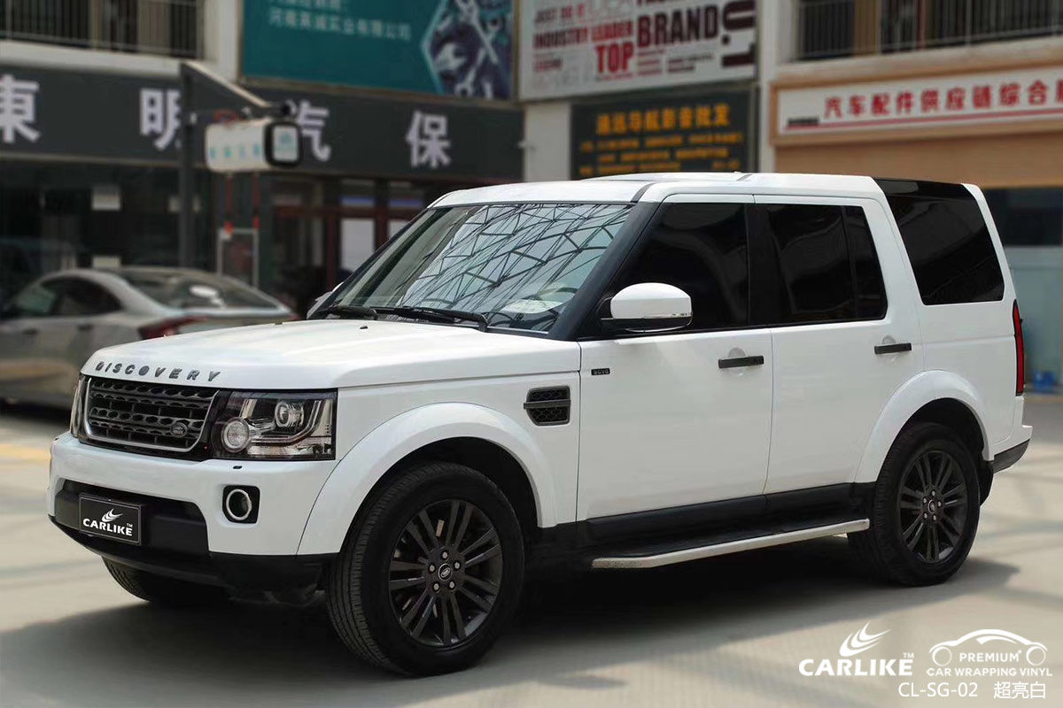CARLIKE卡莱克™CL-SG-02路虎超亮白汽车改色