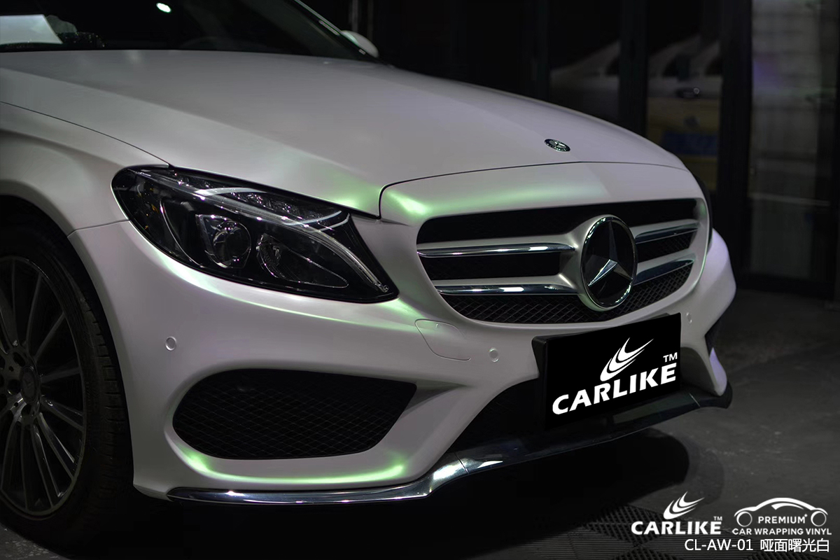 CARLIKE卡莱克™CL-AW-01奔驰哑面曙光白车身贴膜