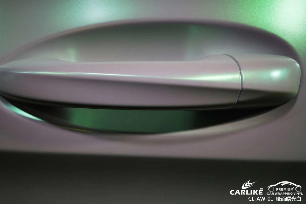 CARLIKE卡莱克™CL-AW-01奔驰哑面曙光白车身贴膜